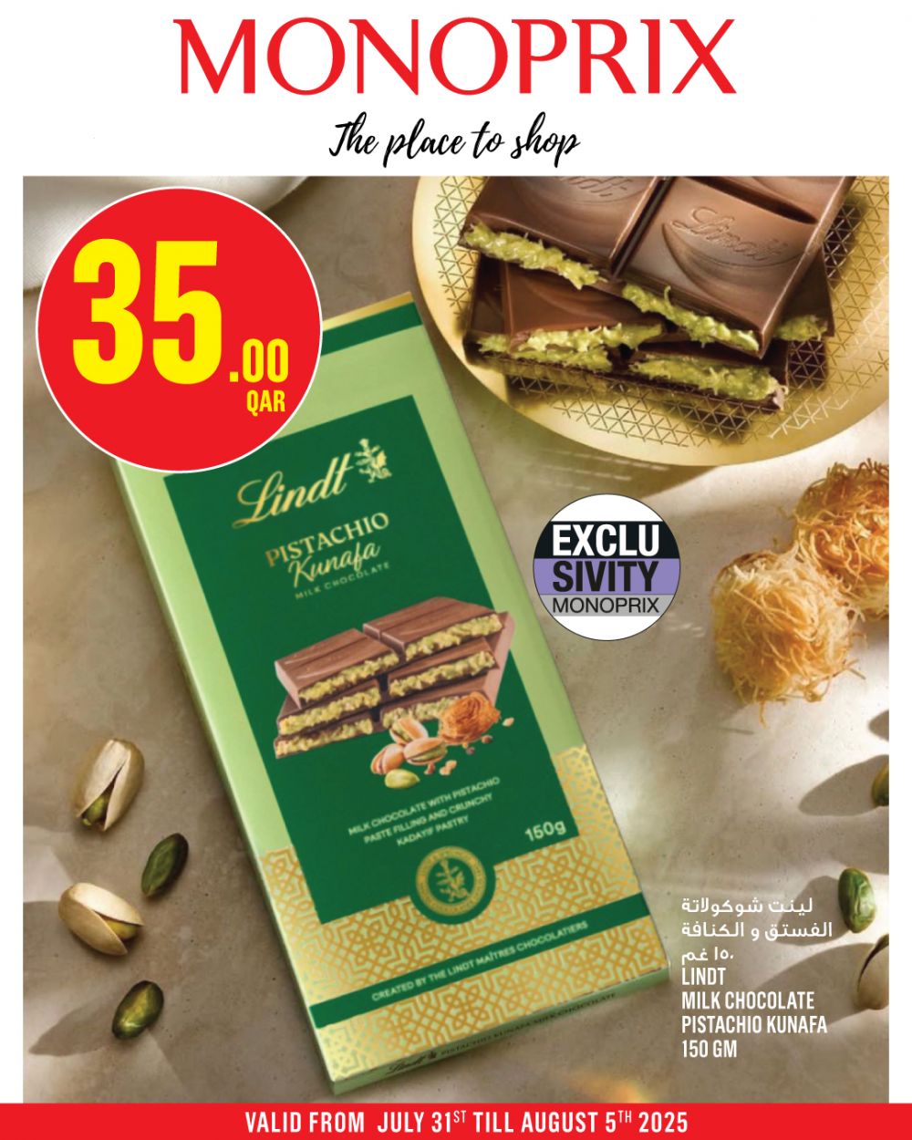Monoprix Qatar Offers 2025