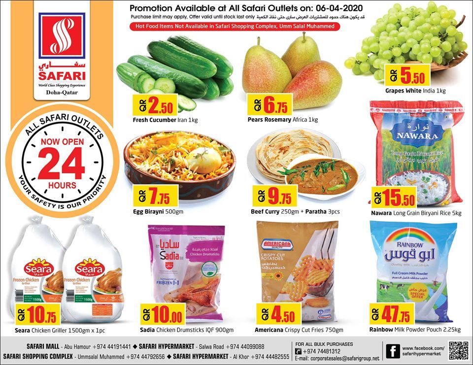 Safari Hypermarket Qatar offers 2020