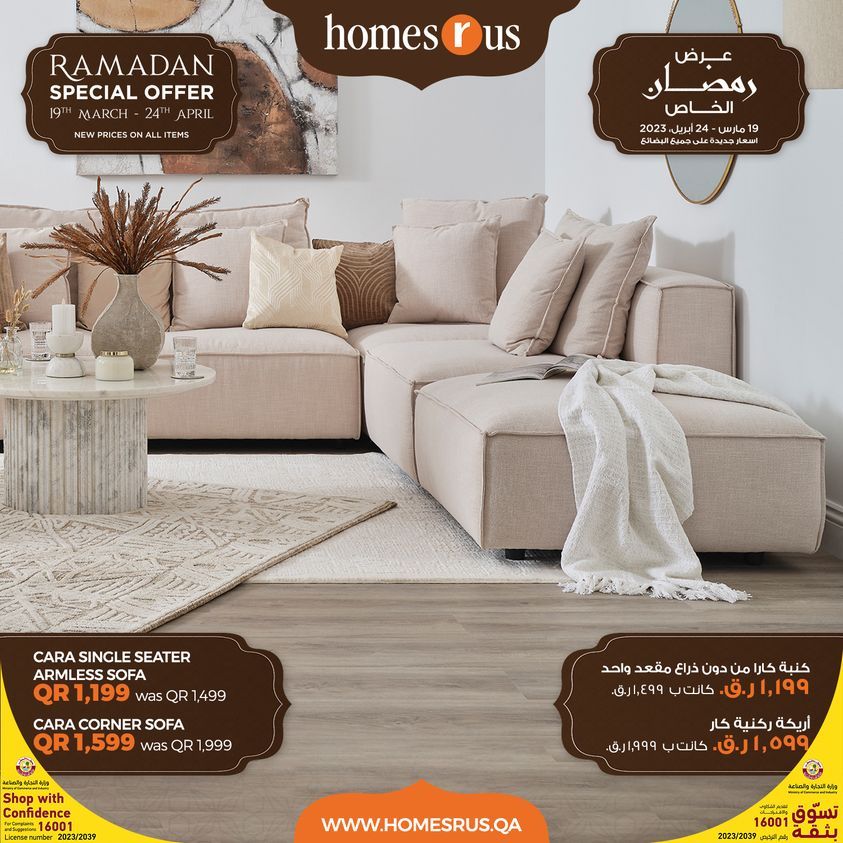 Homes R Us Qatar Offers  2023