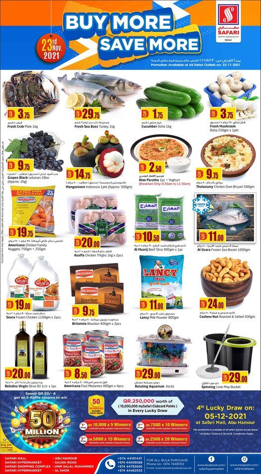 Safari Hypermarket Qatar Offers 2021