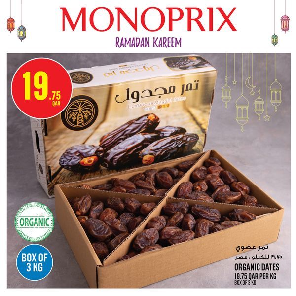 Monoprix Qatar Offers 2024