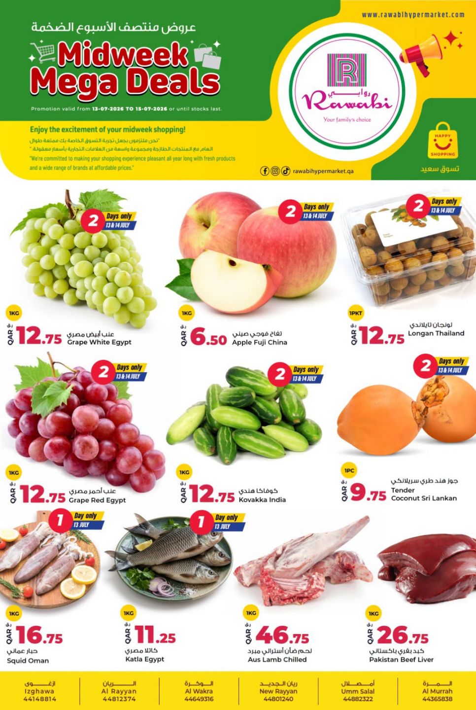 Al Rawabi Hypermarket Qatar 2026