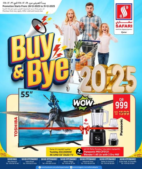 Safari Hypermarket Qatar Offers 2025