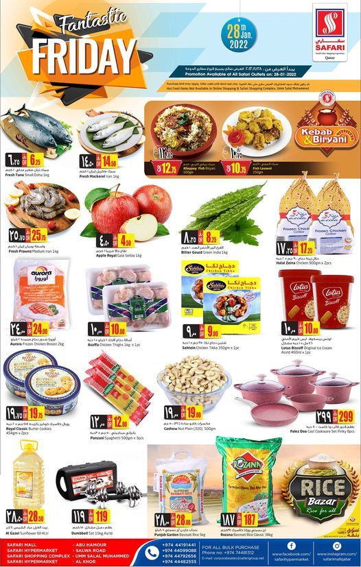 Safari Hypermarket Qatar Offers 2022