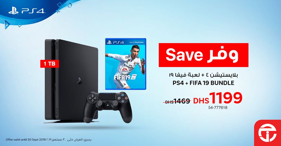 Jarir bookstore Qatar Offers  2019