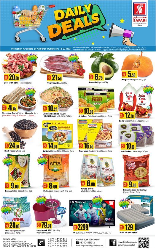 Safari Hypermarket Qatar offers 2021