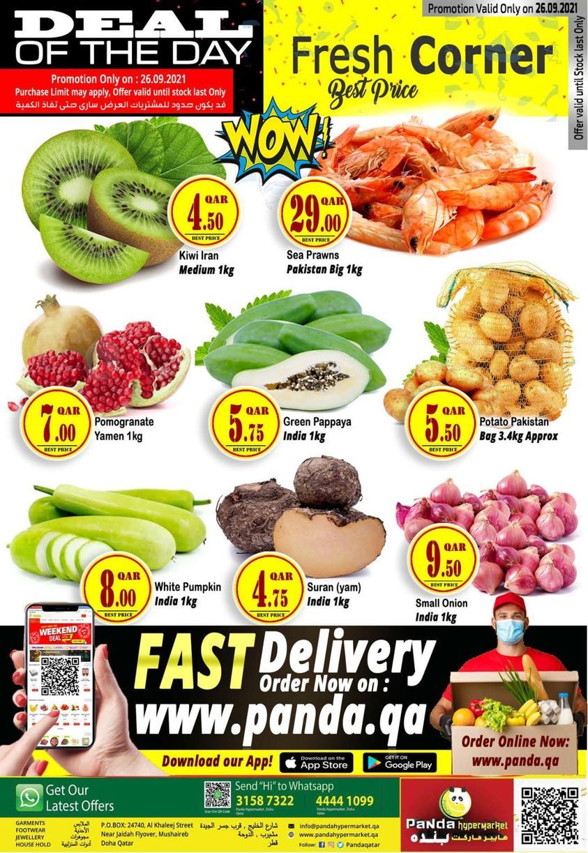 Panda Hypermarket Qatar Offers  2021