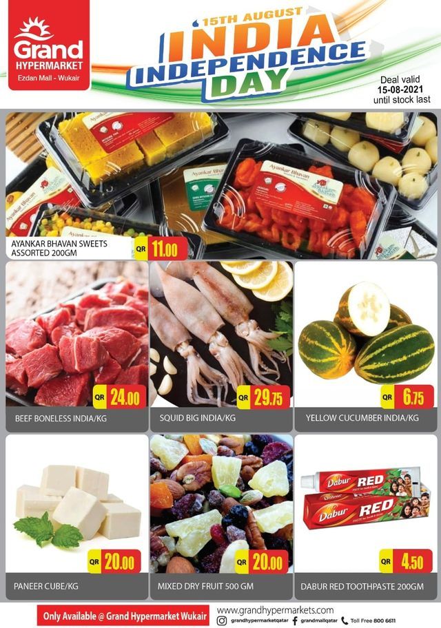 Grand Hypermarket Qatar offers 2021