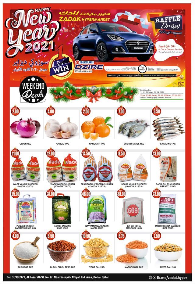 Zadak hypermarket qatar offers 2021