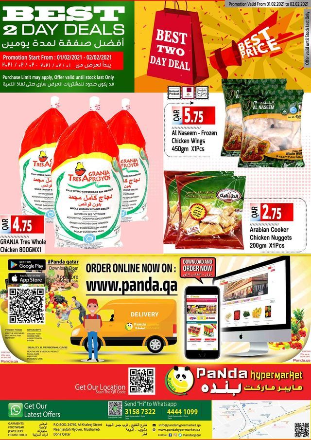 Panda Hypermarket Qatar Offers 2021