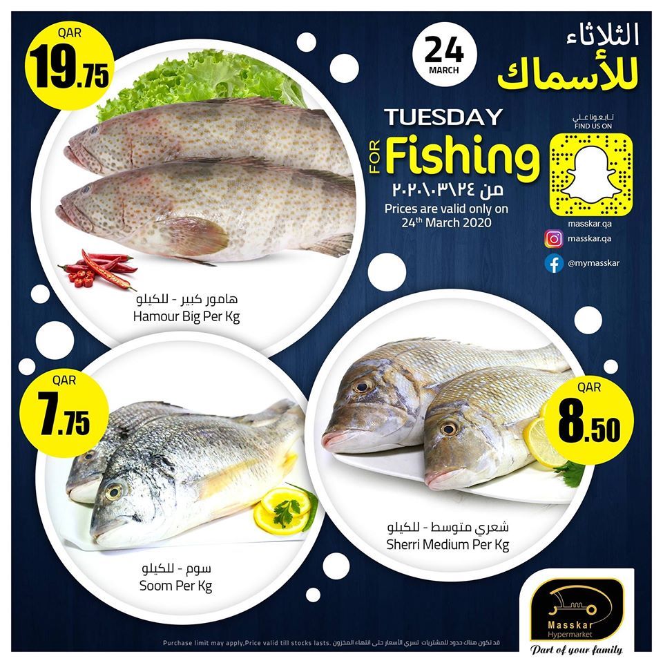 Masskar Qatar Haypermarket Offers 2020