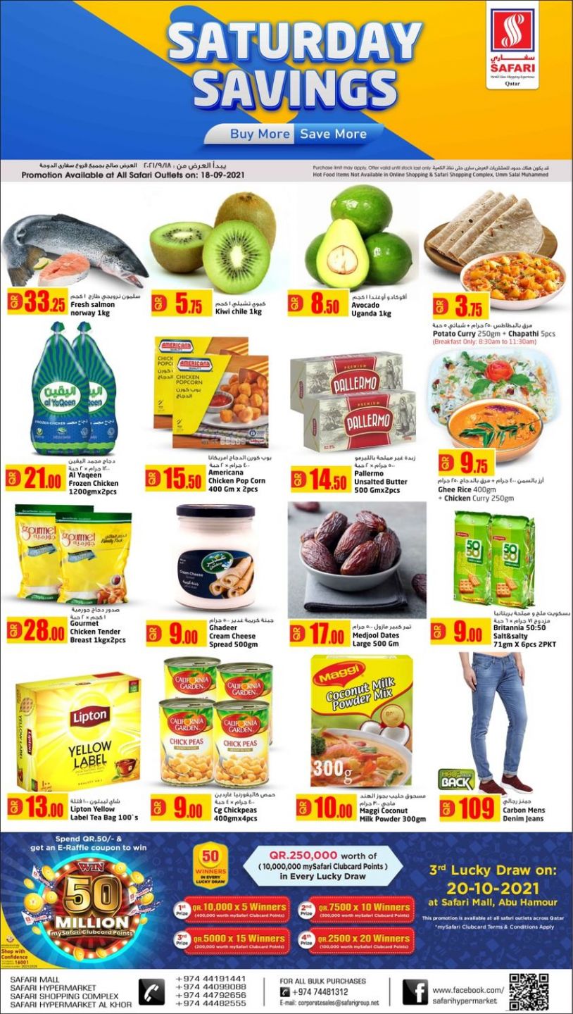 Safari Hypermarket Qatar Offers 2021