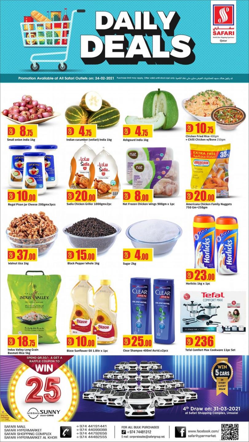 Safari Hypermarket qatar offers 2021
