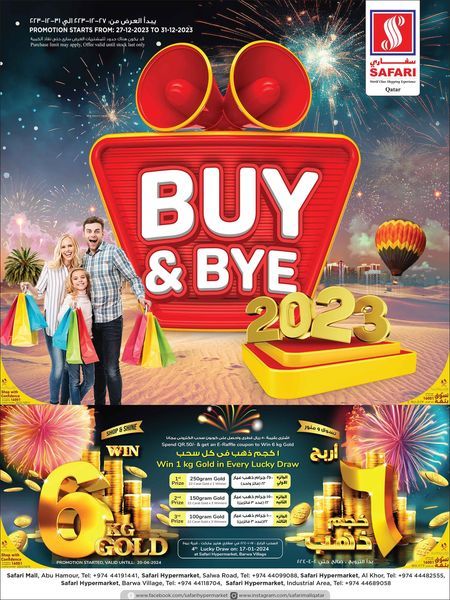 Safari Hypermarket Qatar Offers 2023