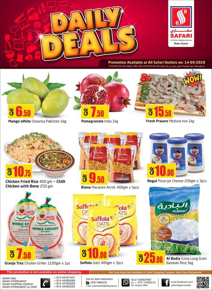 Safari Hypermarket Qatar Offers 2020