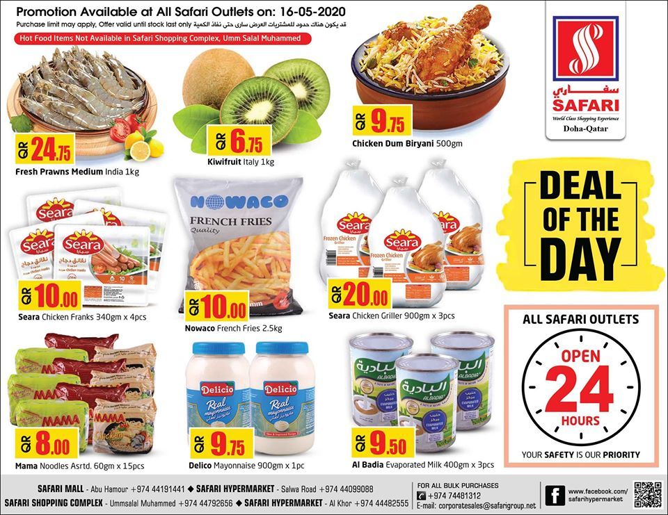 Safari Hypermarket Qatar offers 2020