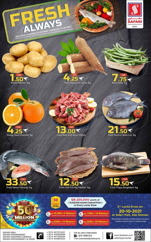 safari Hypermarket Qatar offers 2021