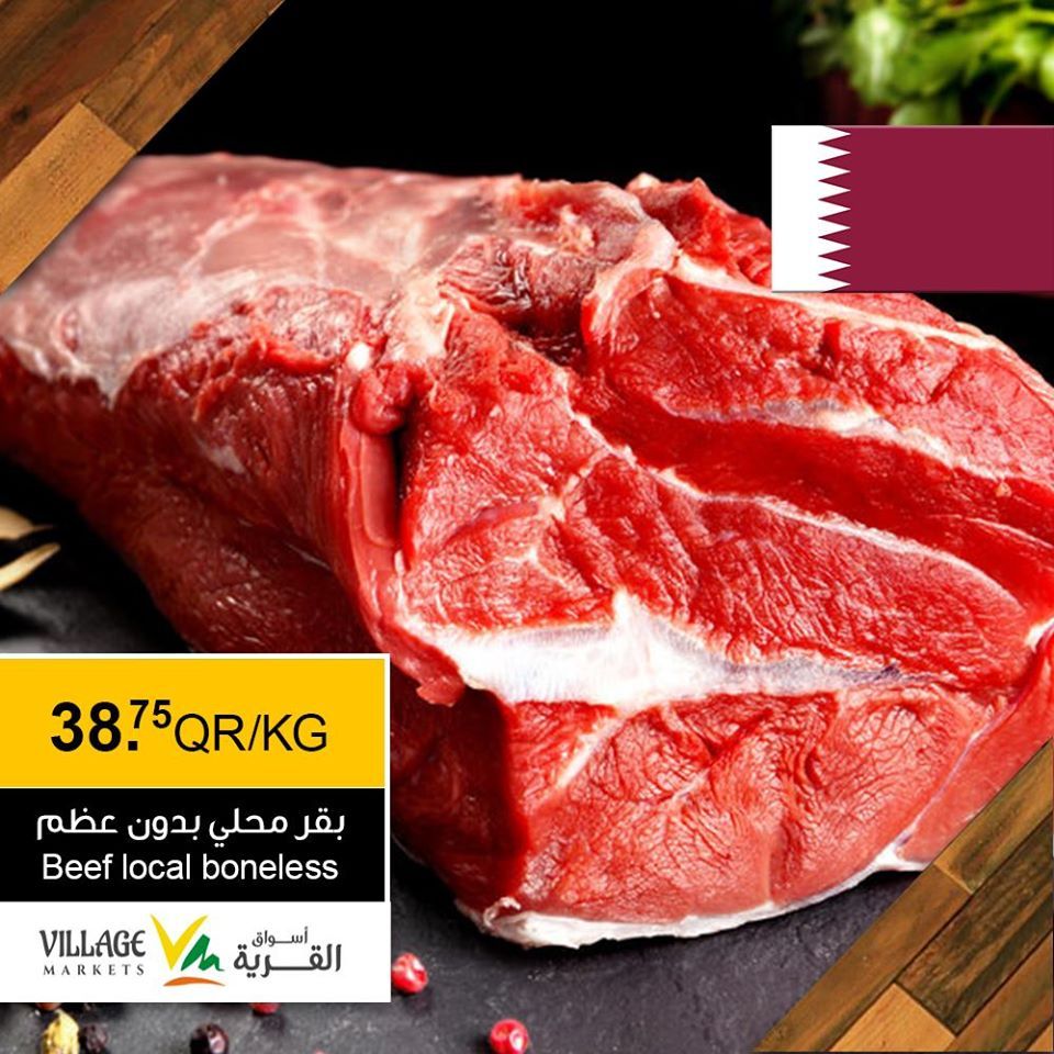 Village Markets Qatar Offers 2020