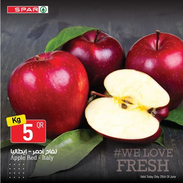 Spar Hypermarket Qatar offers 2022