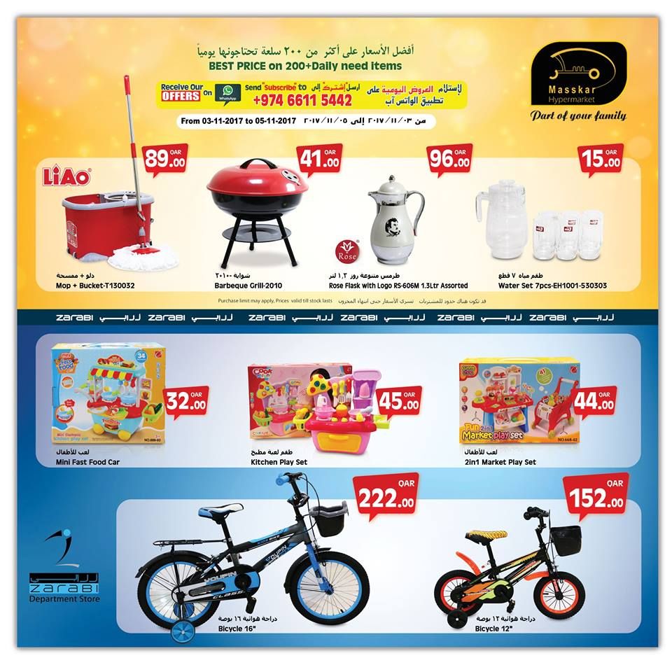 Masskar hypermarket Offers Qatar