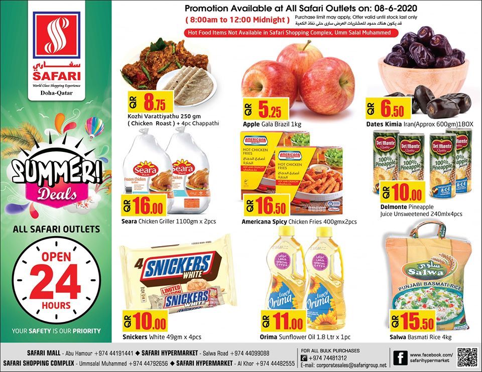 Safari Hypermarket Qatar offers 2020