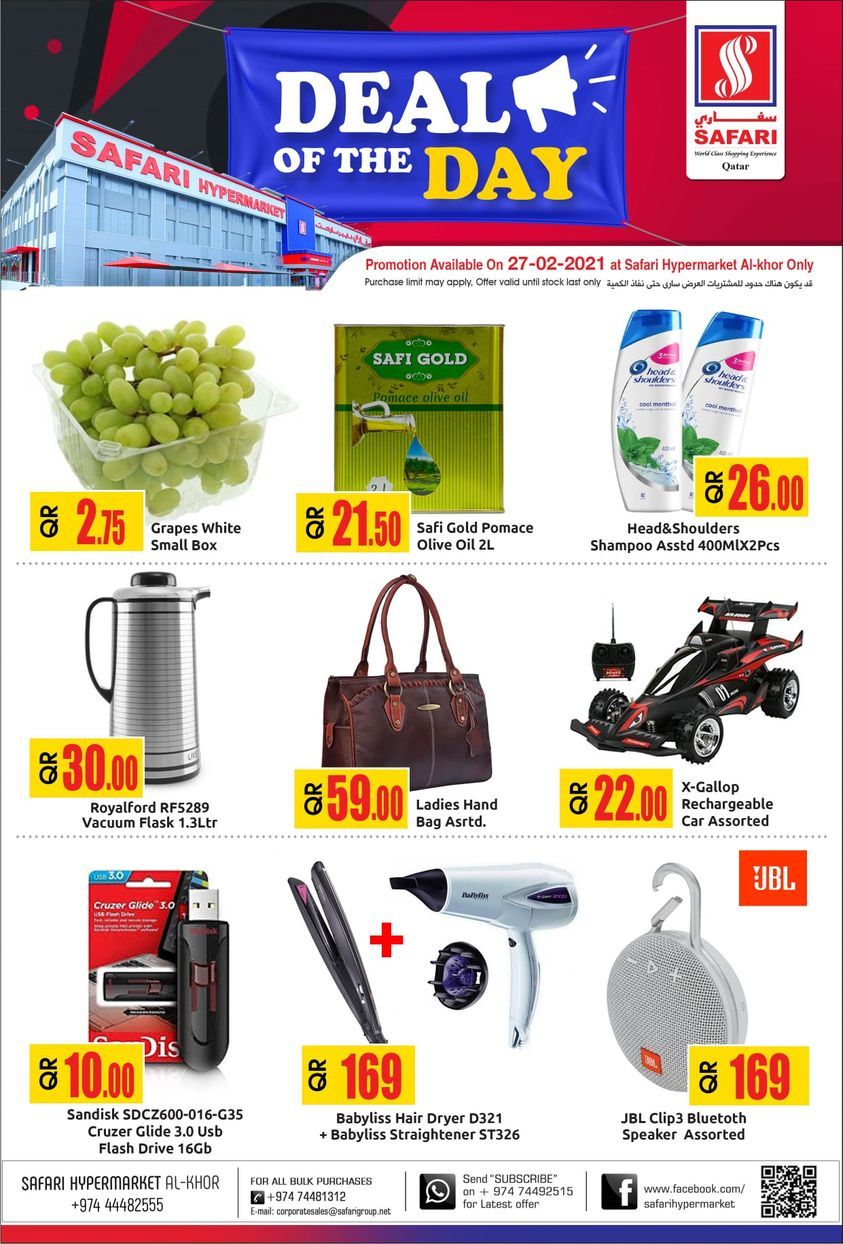 Safari Hypermarket Qatar offers 2021