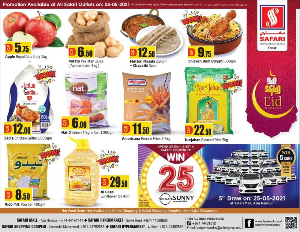 Safari Hypermarket Qatar offers 2021