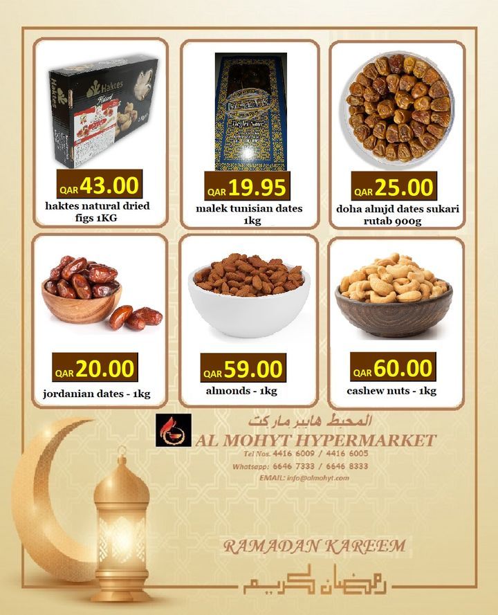 Almohyt Hypermarket Qatar offers 2021