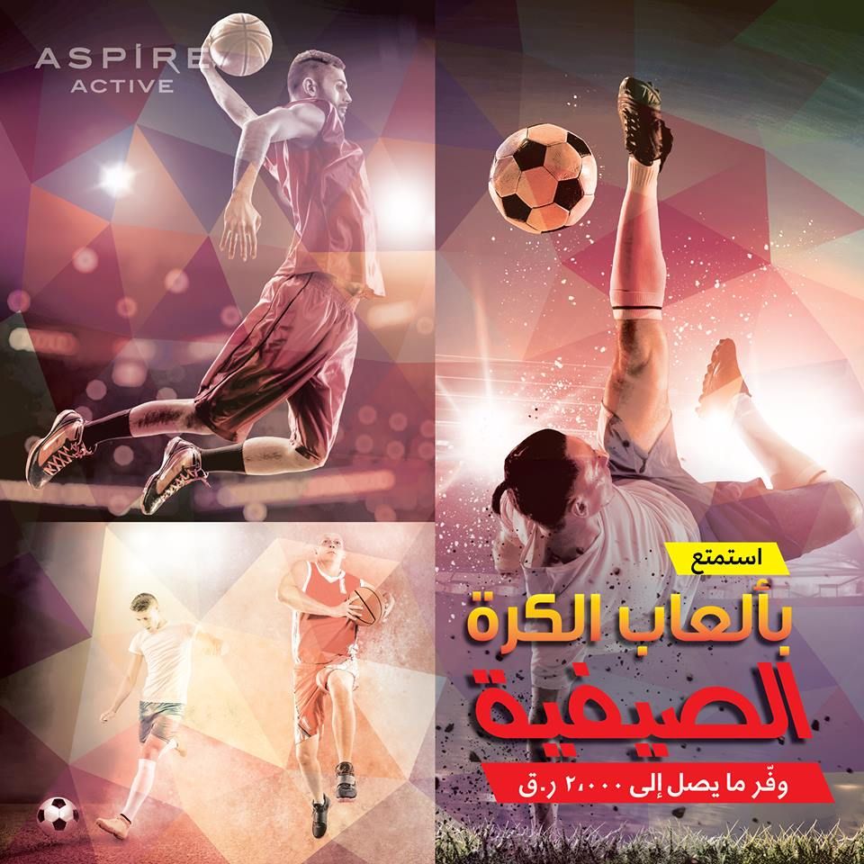 Aspire Active Offers qatar