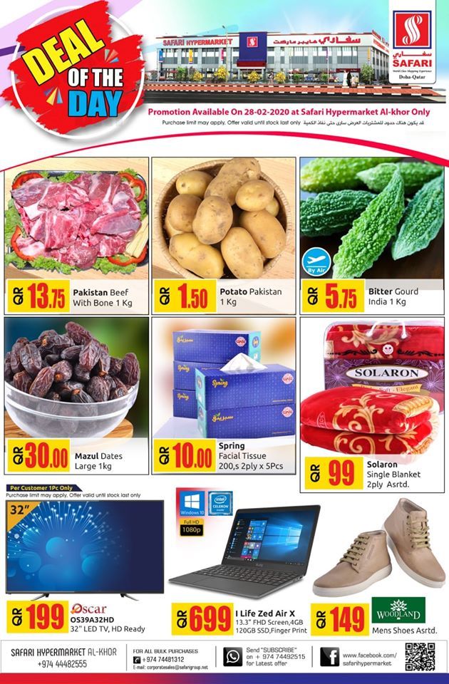 Safari Hypermarket Qatar offers 2020