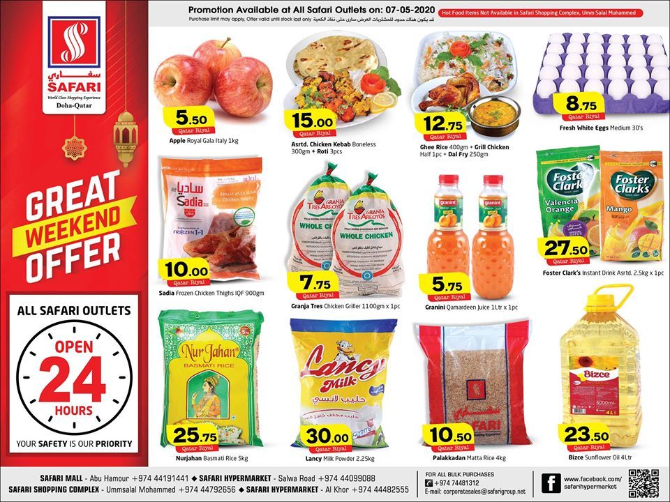 Safari Hypermarket Qatar offers 2020