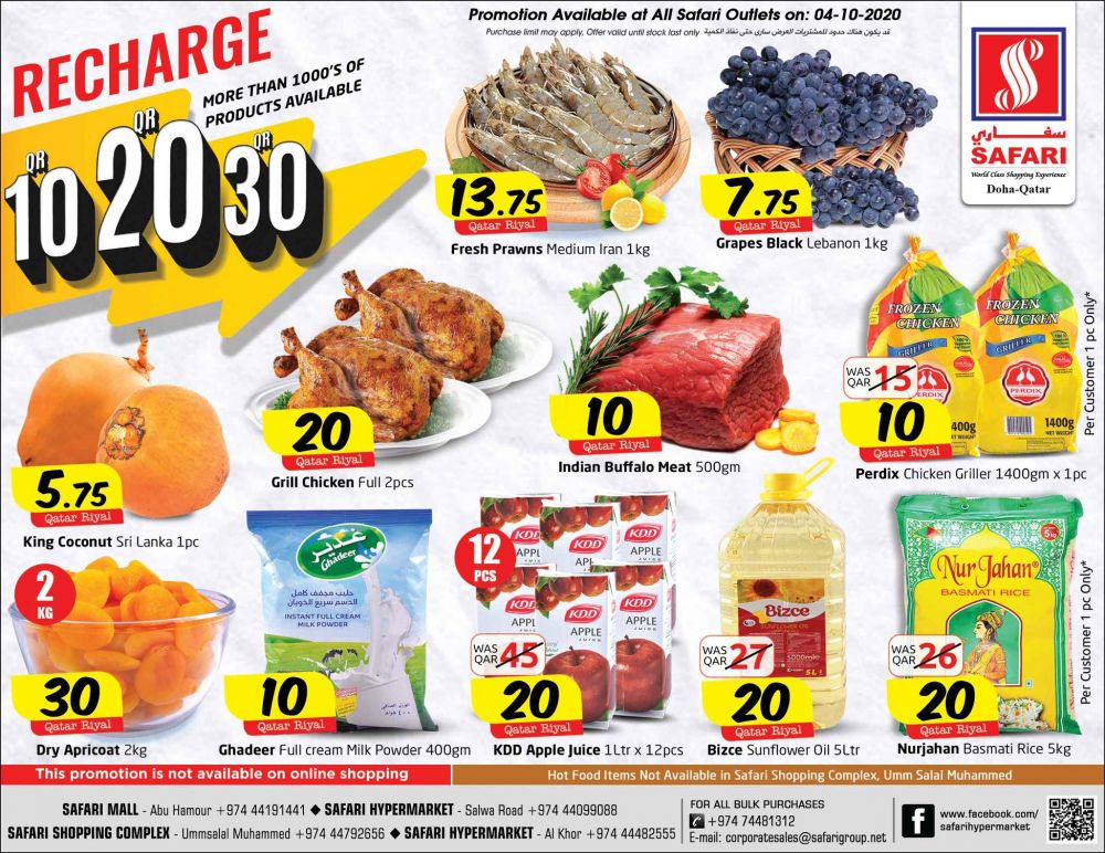 Safari Hypermarket Qatar Offers 2020