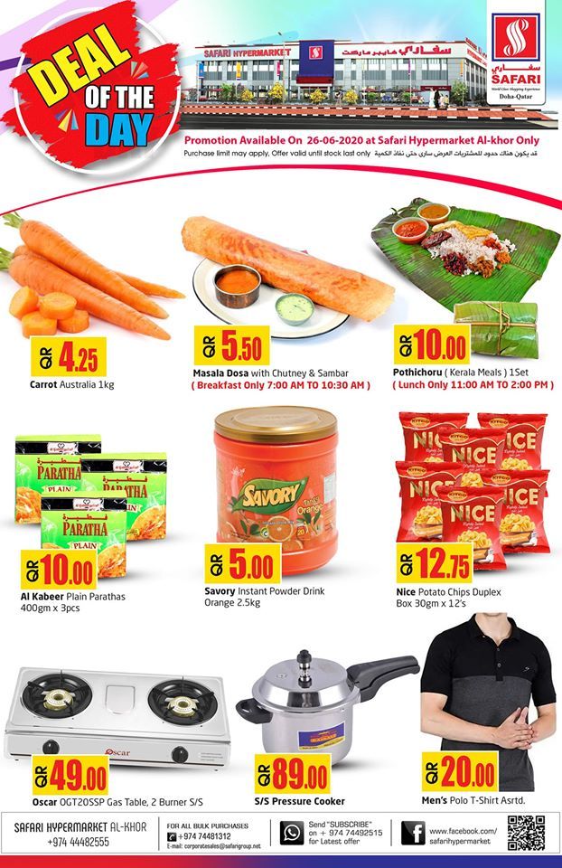 Safari hypermarket qatar offers 2020