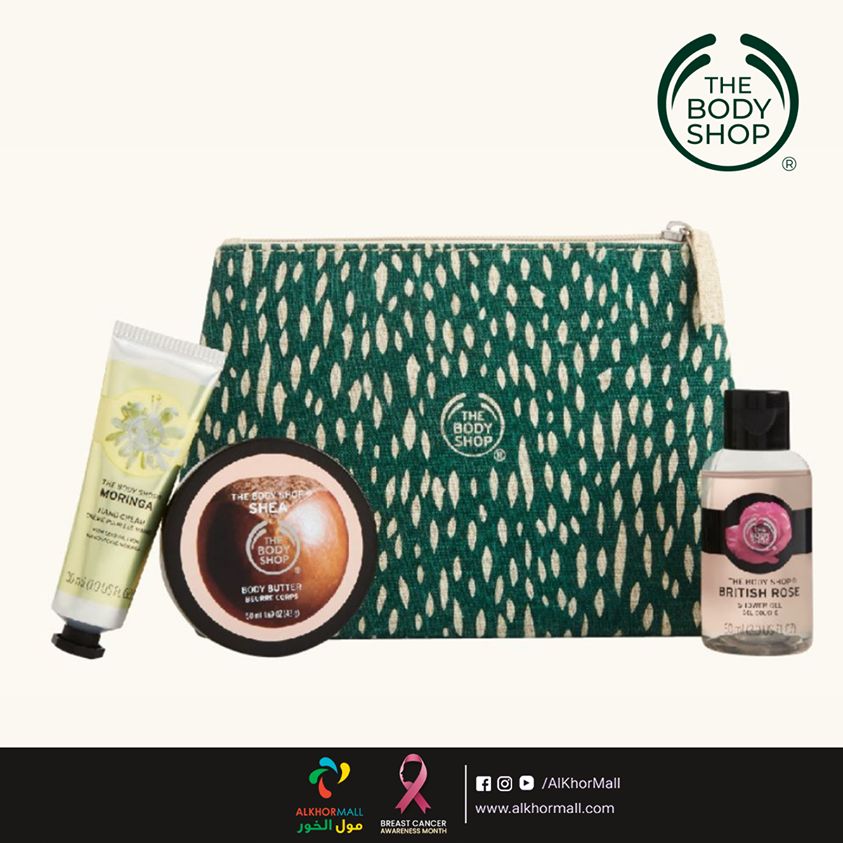 The Body Shop Qatar Offers  2020