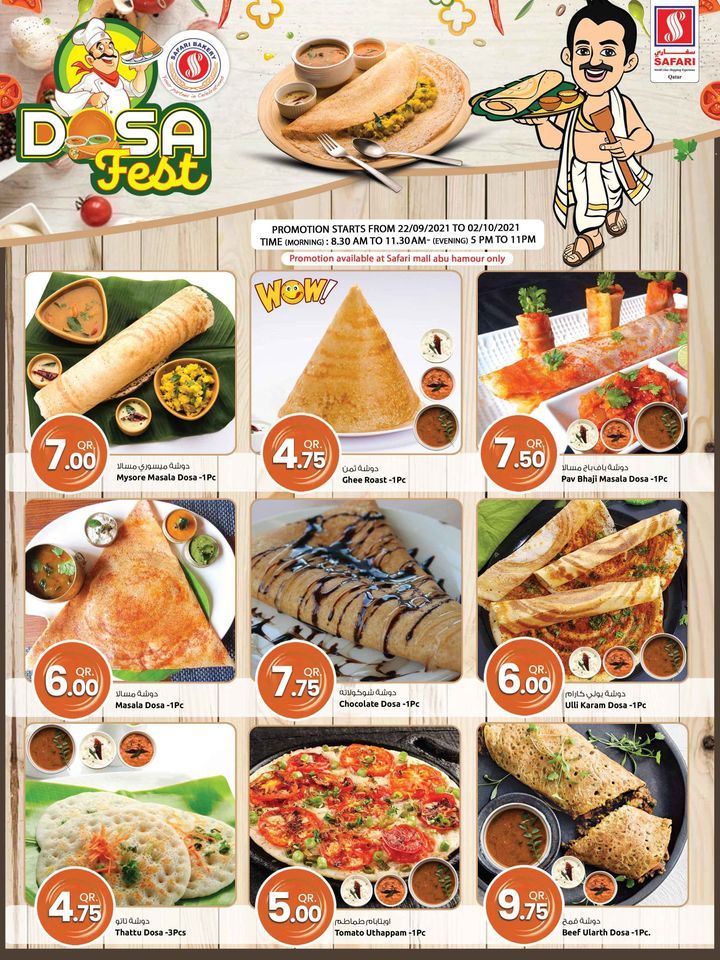 Safari Hypermarket Qatar Offers 2021