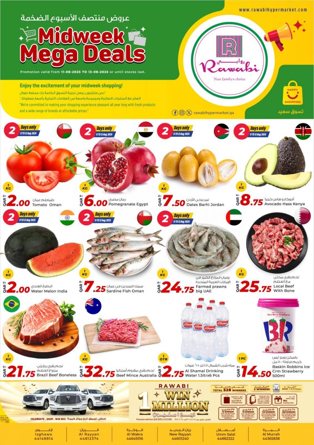 AL RAWABI Hypermarket Qatar Offers 2025