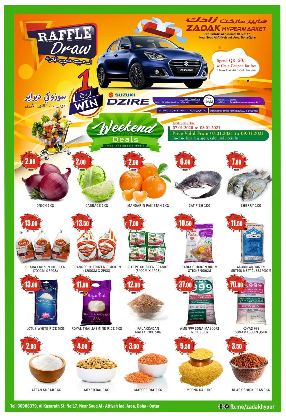 Zadak hypermarket qatar offers 2021