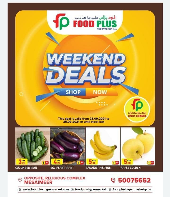 Food Plus Hypermarket Qatar offers 2021