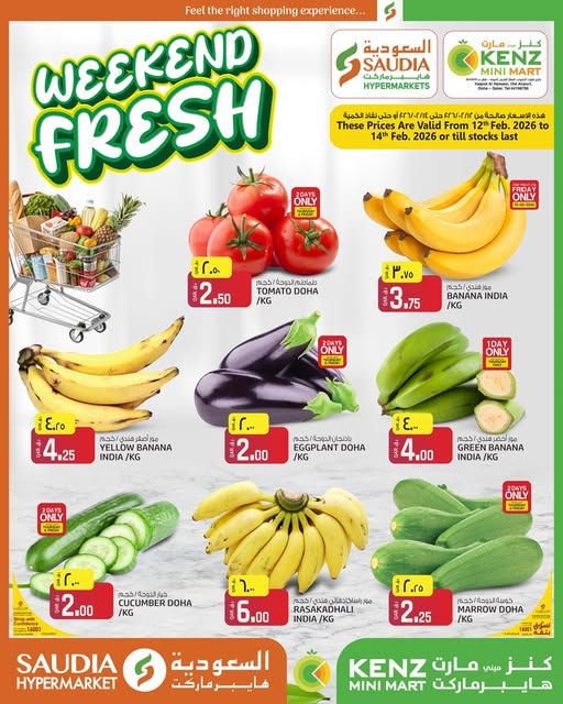 SAUDIA Hypermarket Qatar Offers 2026