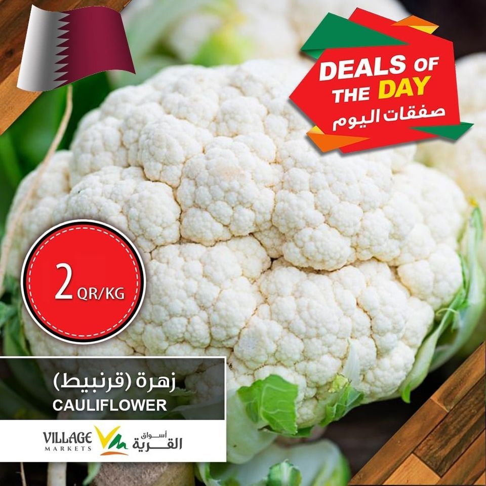 Village Markets Qatar offers 2021