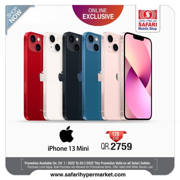 Safari Hypermarket Qatar Offers 2022