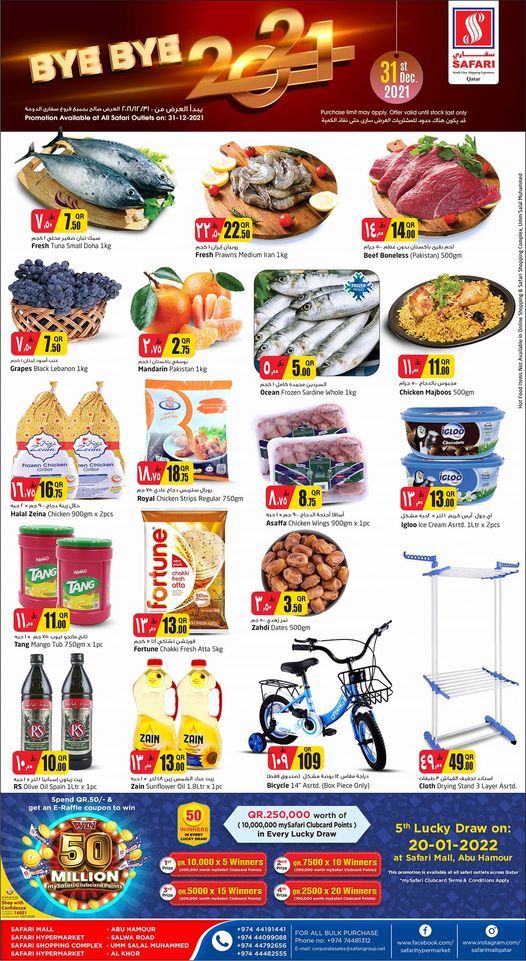 Safari Hypermarket Qatar Offers 2021