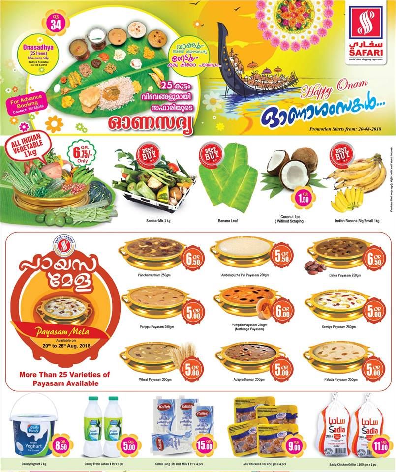 Safari Qatar offers