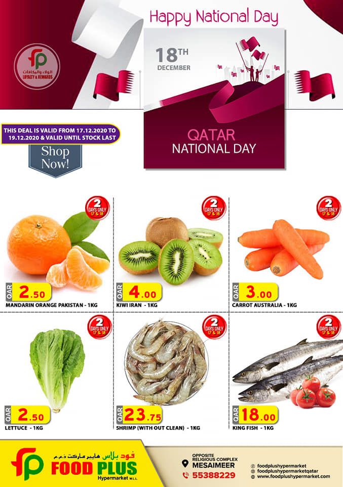 Food plus hypermarket qatar offers 2020