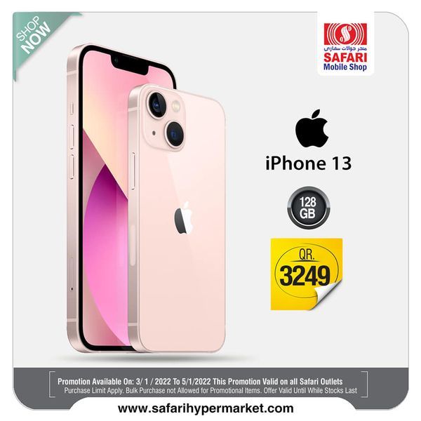 Safari Hypermarket Qatar Offers 2022