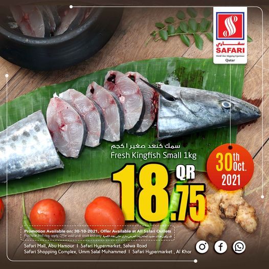 Safari Hypermarket Qatar Offers 2021