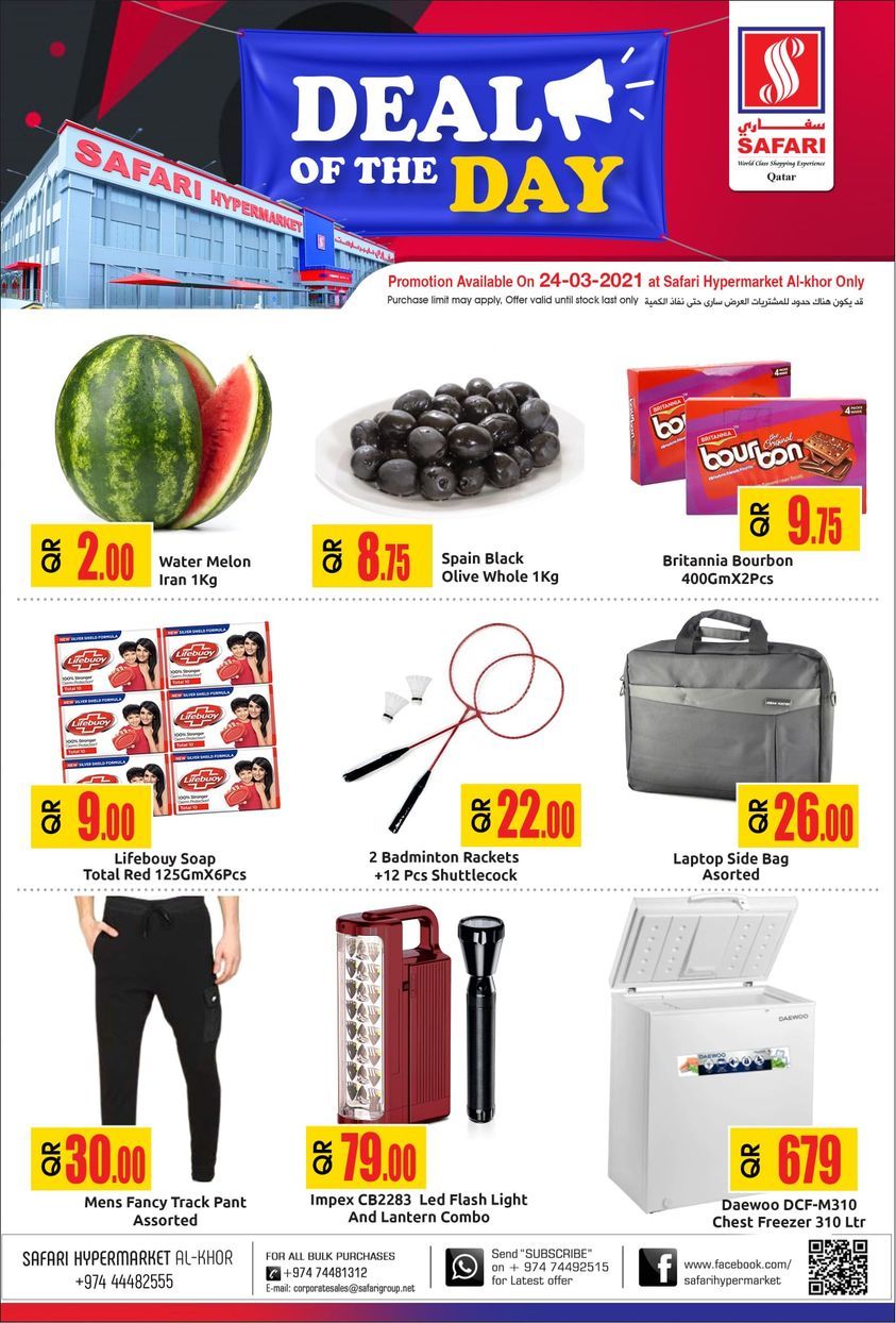 Safari Hypermarket Qatar Offers 2021