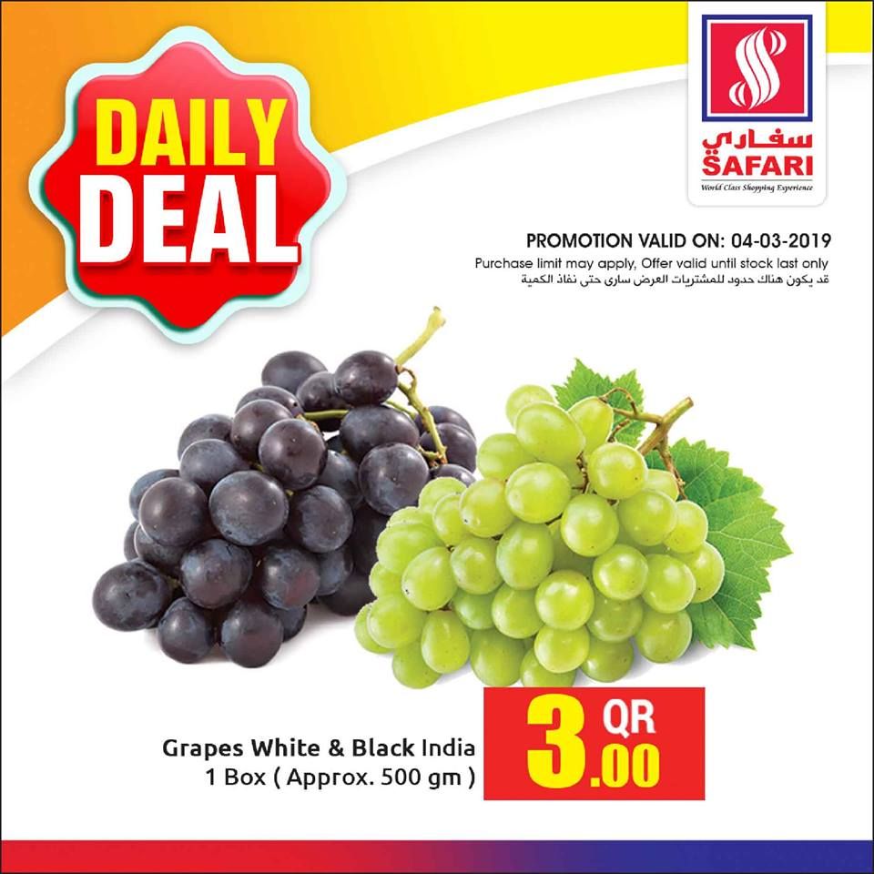 عروض سفارى هايبر ماركت قطر 2019