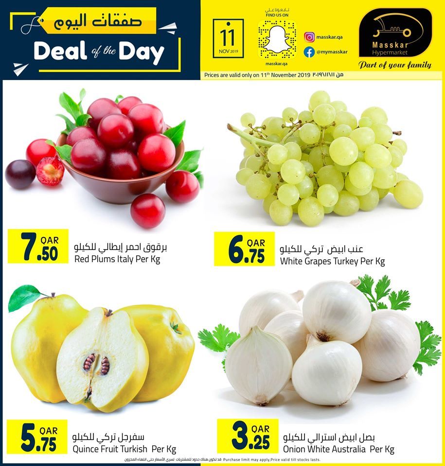 Masskar Qatar Haypermarket Offers 2019