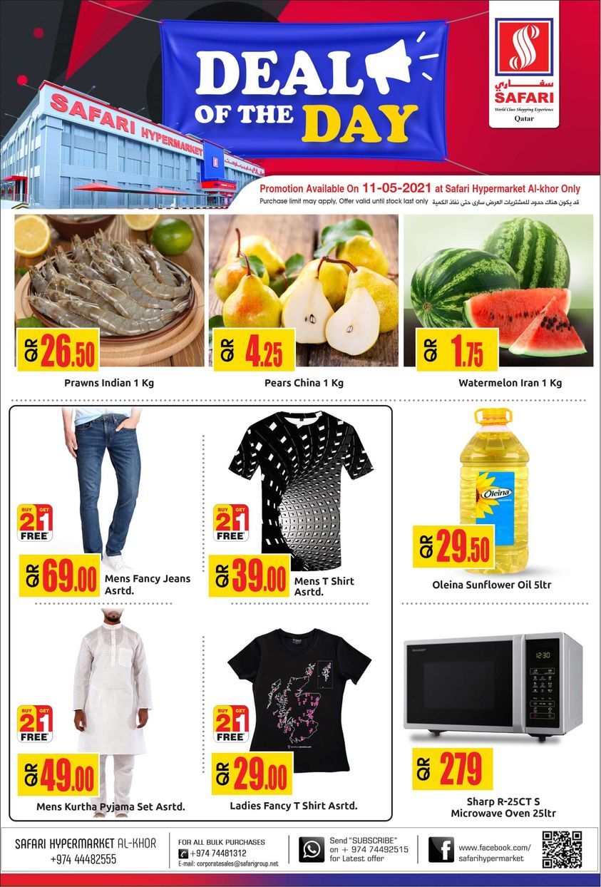 Safari Hypermarket Qatar Offers 2021